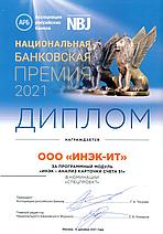 ������� �� ����������� ������ ����� � ������ �������� ����� 51�.