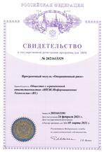 ������������� � ��������������� ����������� �� ��������